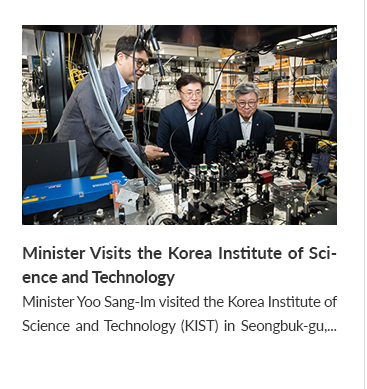 Minister Visits the Korea Institute of Science and Technology