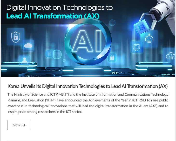 Korea Unveils Its Digital Innovation Technologies to Lead AI Transformation (AX)