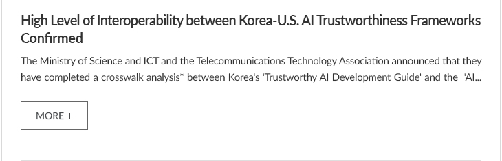 High Level of Interoperability between Korea-U.S. AI Trustworthiness Frameworks Confirmed