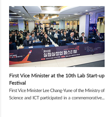 First Vice Minister at the 10th Lab Start-up Festival
