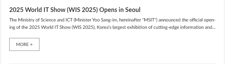 2025 World IT Show (WIS 2025) Opens in Seoul