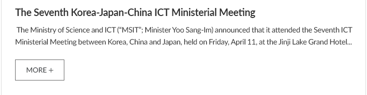 The Seventh Korea-Japan-China ICT Ministerial Meeting