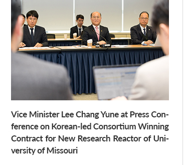 Vice Minister Lee Chang Yune at Press Conference on Korean-led Consortium Winning Contract for New Research Reactor of University of Missouri