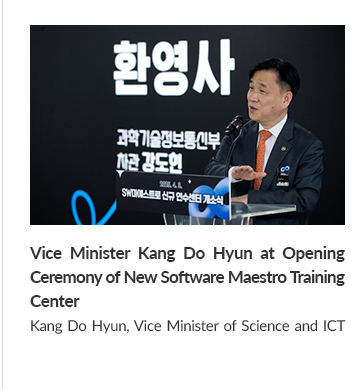 Vice Minister Kang Do Hyun at Opening Ceremony of New Software Maestro Training Center