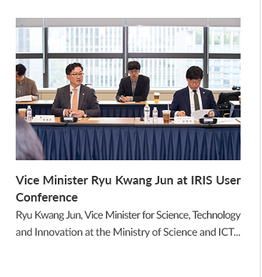 Vice Minister Ryu Kwang Jun at IRIS User Conference
