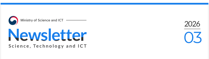 Science, Technology and ICT [Newsletter] March 2026