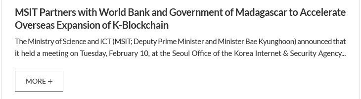MSIT Partners with World Bank and Government of Madagascar to Accelerate Overseas Expansion of K-Blockchain