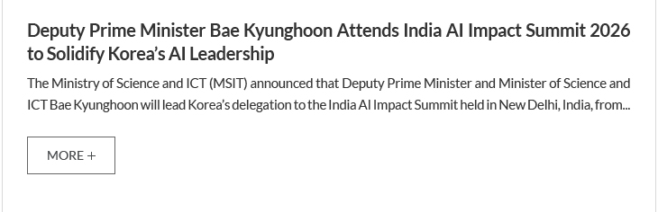 Deputy Prime Minister Bae Kyunghoon Attends India AI Impact Summit 2026 to Solidify Korea’s AI Leadership