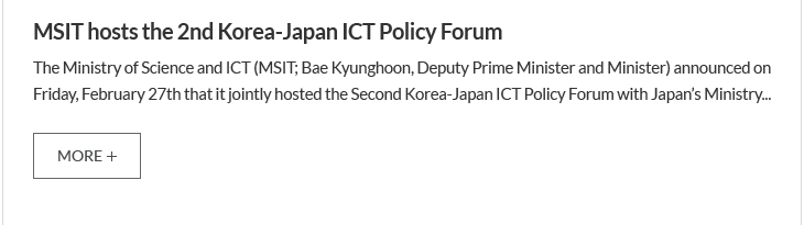 MSIT hosts the 2nd Korea-Japan ICT Policy Forum