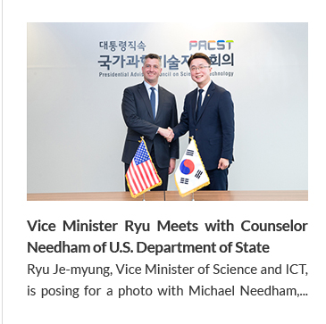Vice Minister Ryu Meets with Counselor Needham of U.S. Department of State