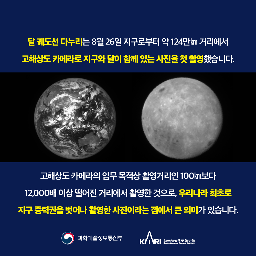 - 과학기술정보통신부