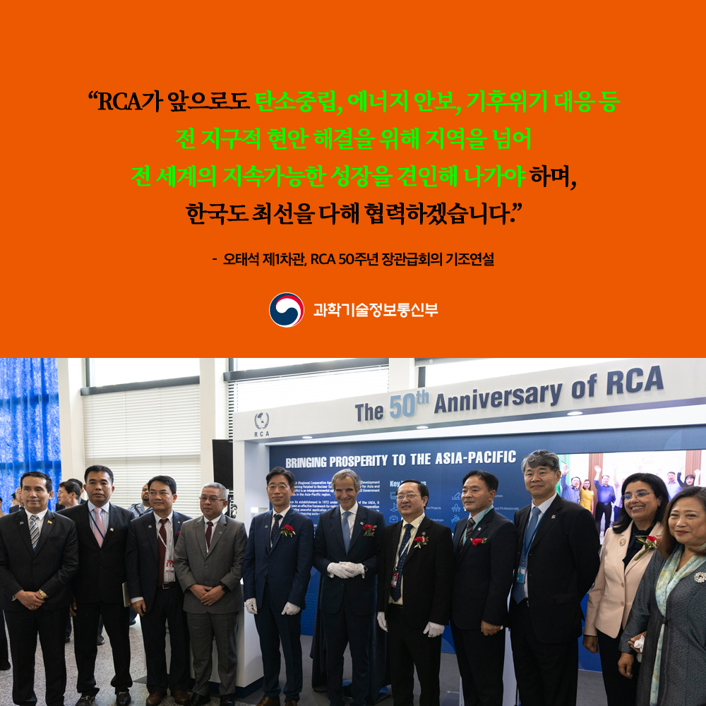 - 과학기술정보통신부