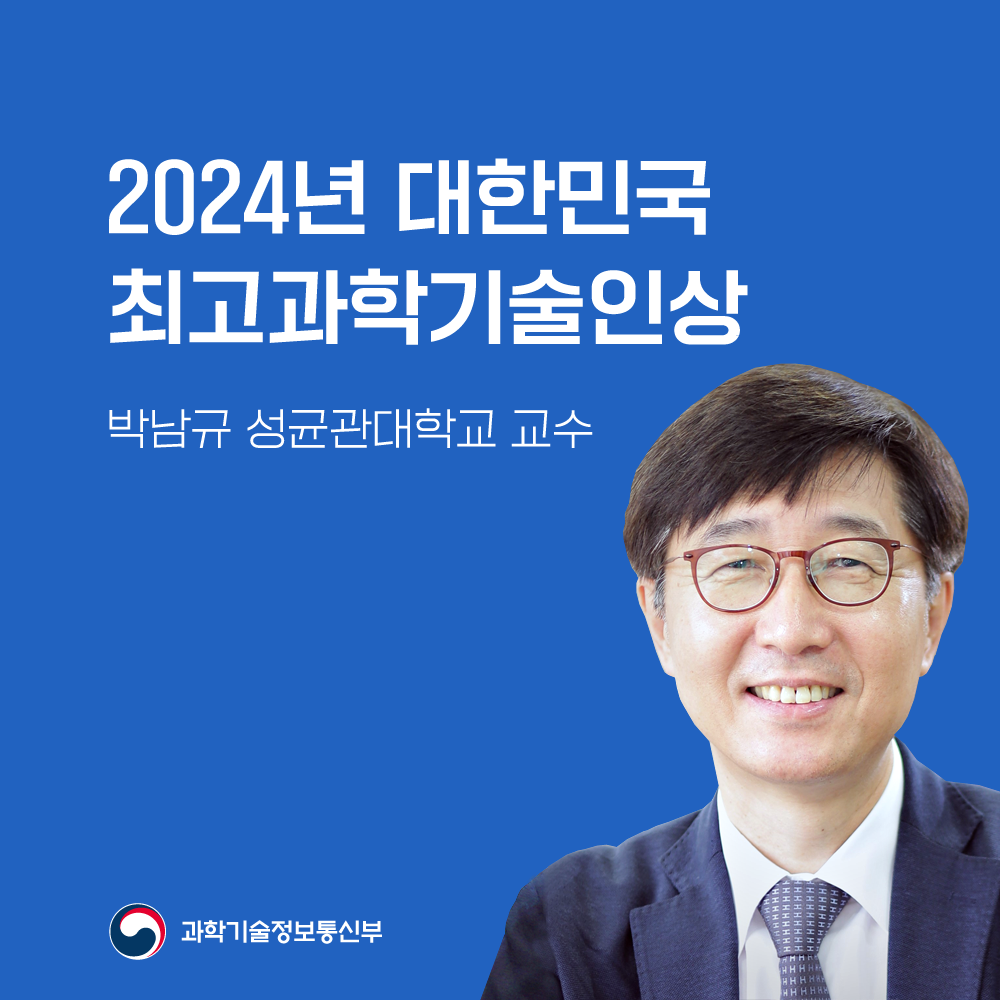 카드뉴스 - 과학기술정보통신부 image.