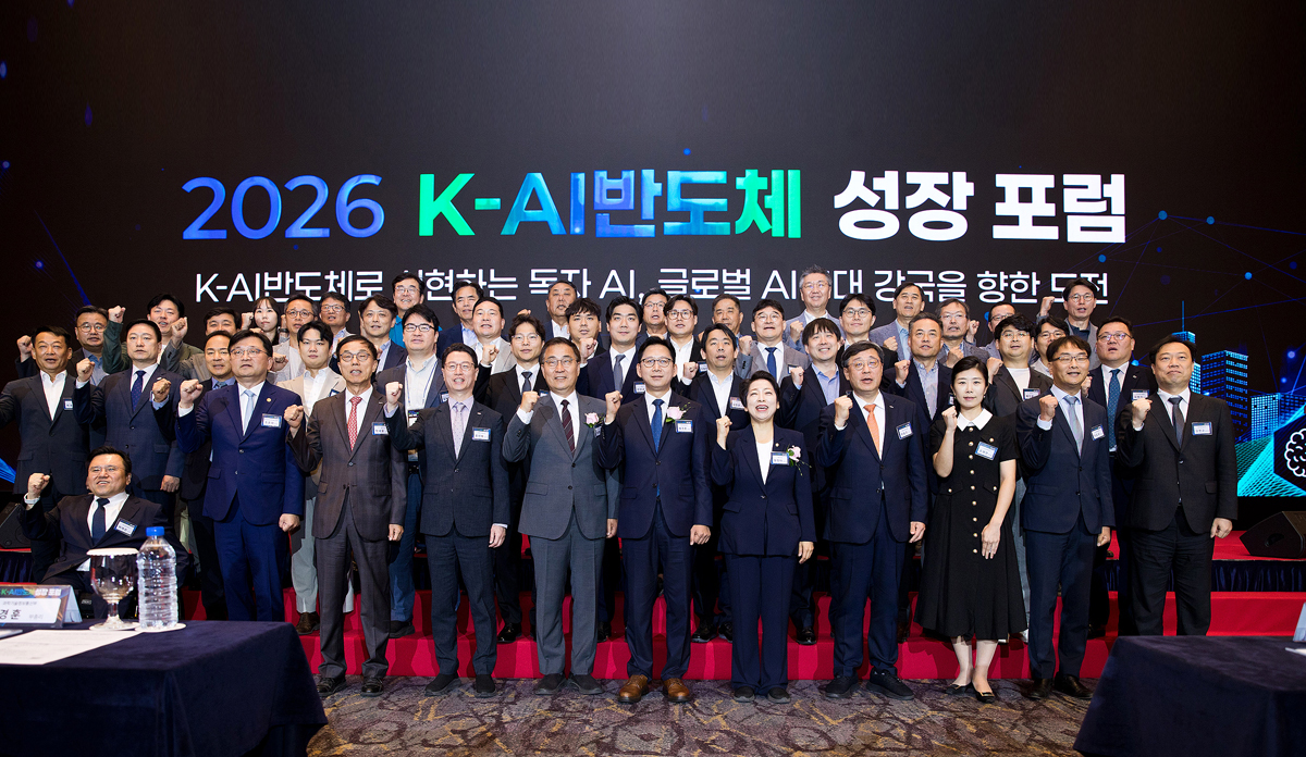 Deputy Prime Minister Bae Attends 2026 K-AI Semiconductor Growth Forum