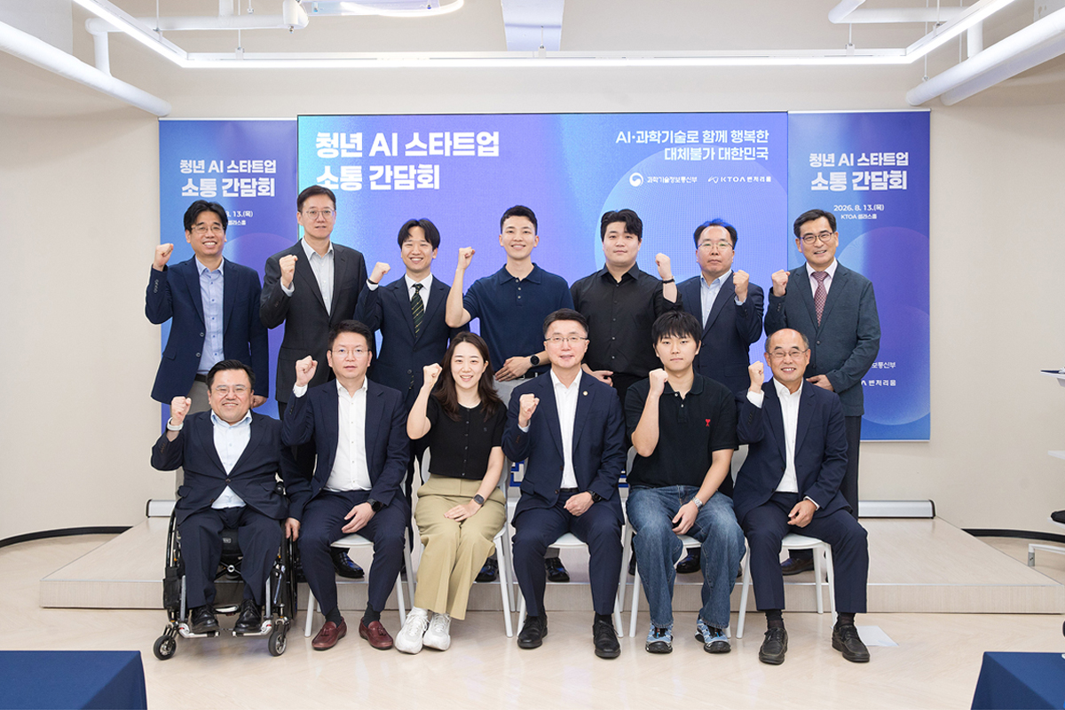 Vice Minister Ryu Attends a Roundtable with Young AI Startups