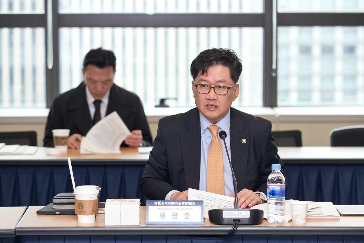 Vice Minister for Science, Technology and Innovation Presides Over the Tenth Special Committee on National Strategic Technologies 이미지