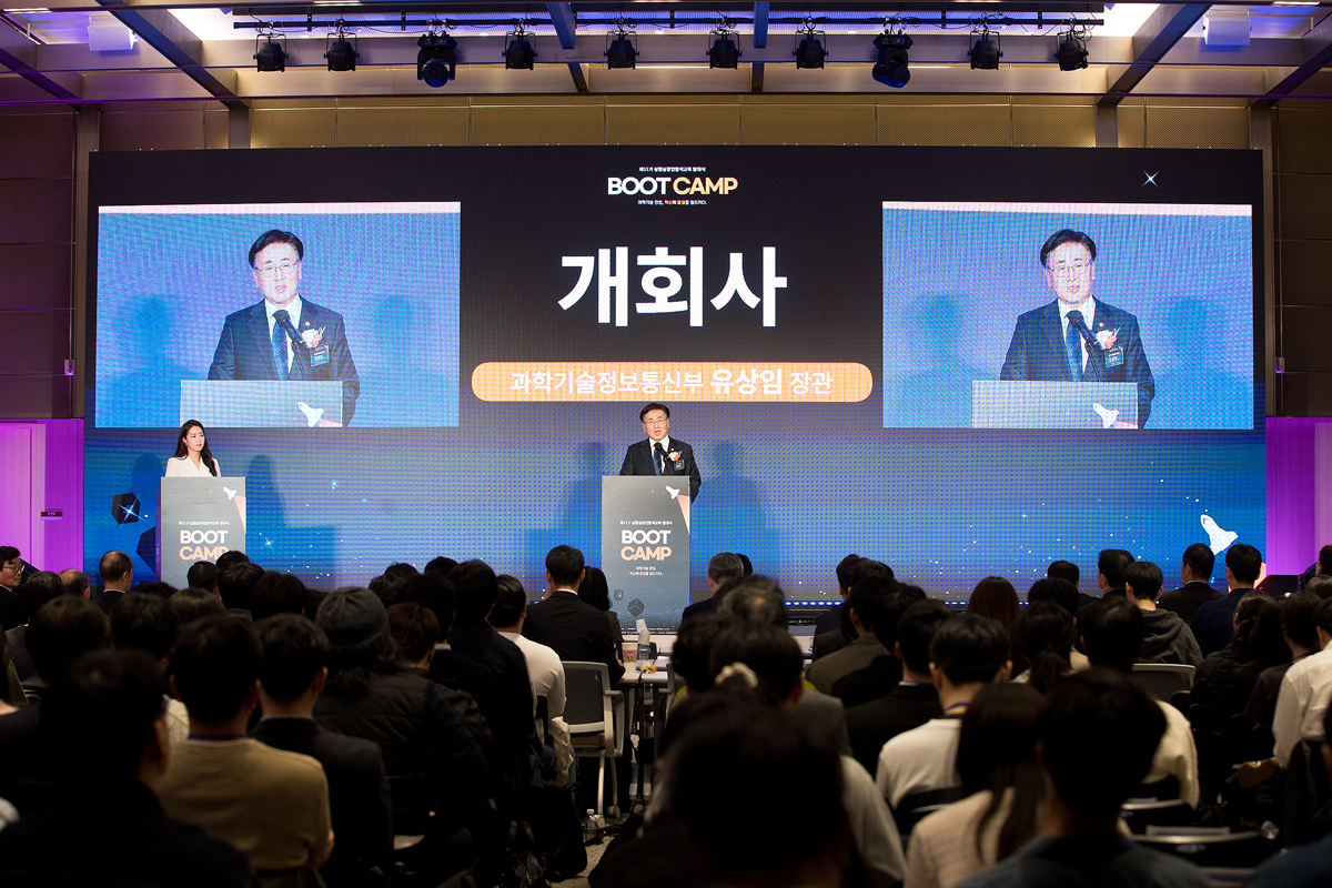제11기 실험실창업탐색교육 발대식