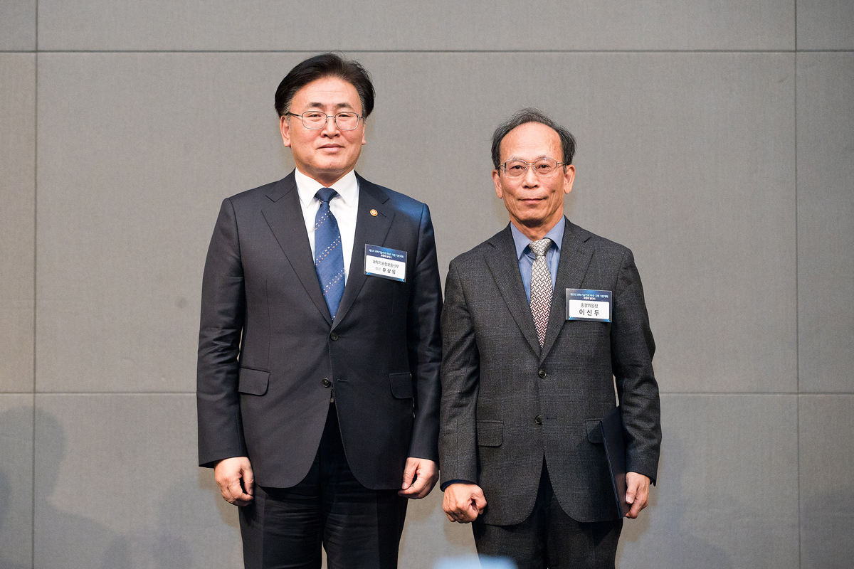 제5차 과학기술인재 육성지원 기본계획 위원회 발대식