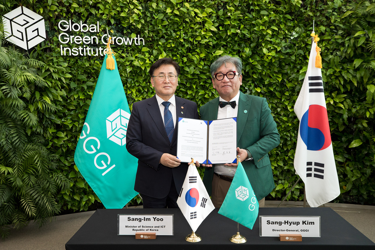 과학기술정보통신부-글로벌녹색성장기구 MOU 체결식