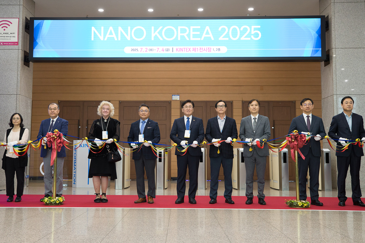 나노코리아 2025 개막식