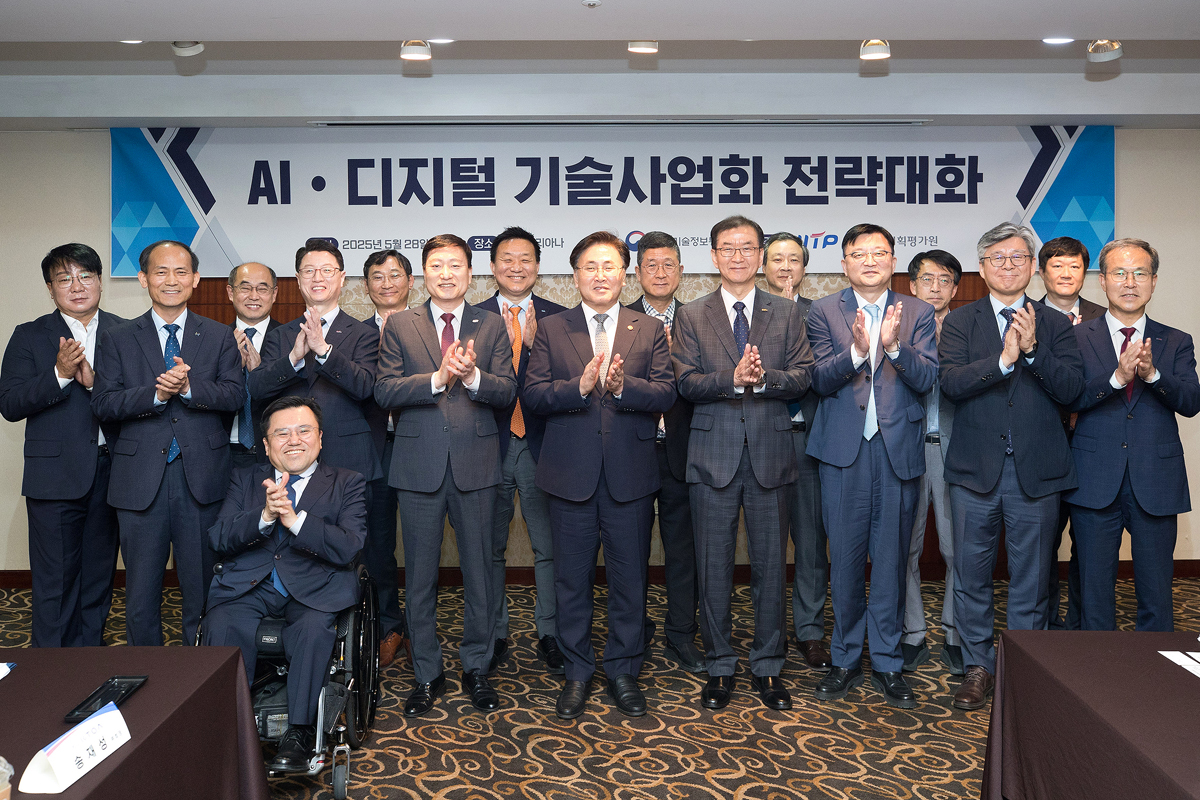 Minister Yoo at AI Digital Technology Commercialization Strategy Dialogue 이미지