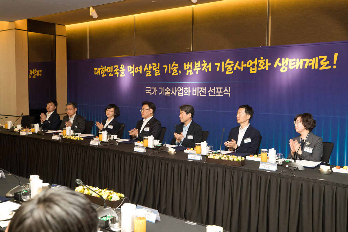 Minister Yoo Sang-im at National Vision for Technology Commercialization Declaration Ceremony 이미지