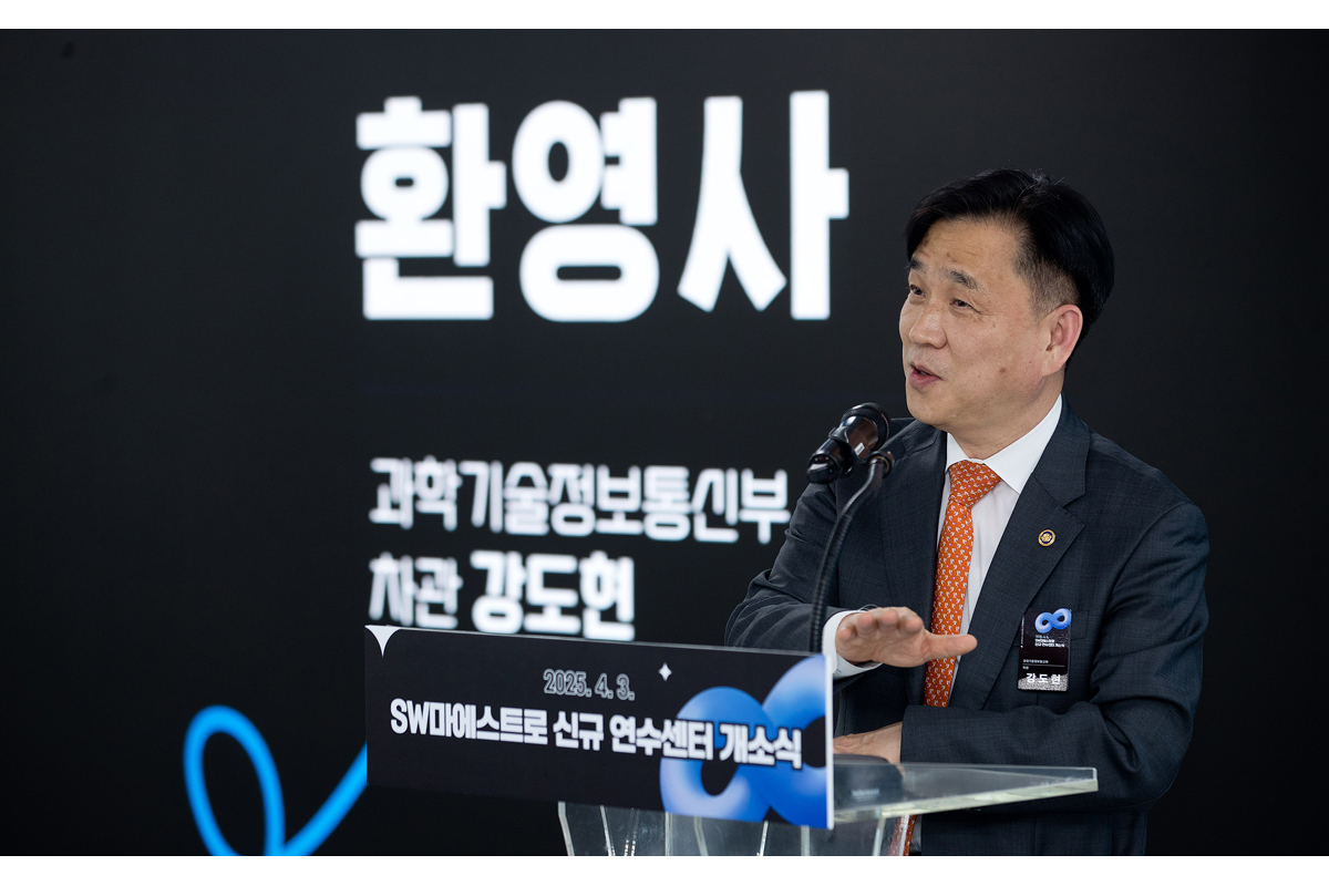 Vice Minister Kang Do Hyun at Opening Ceremony of New Software Maestro Training Center 이미지