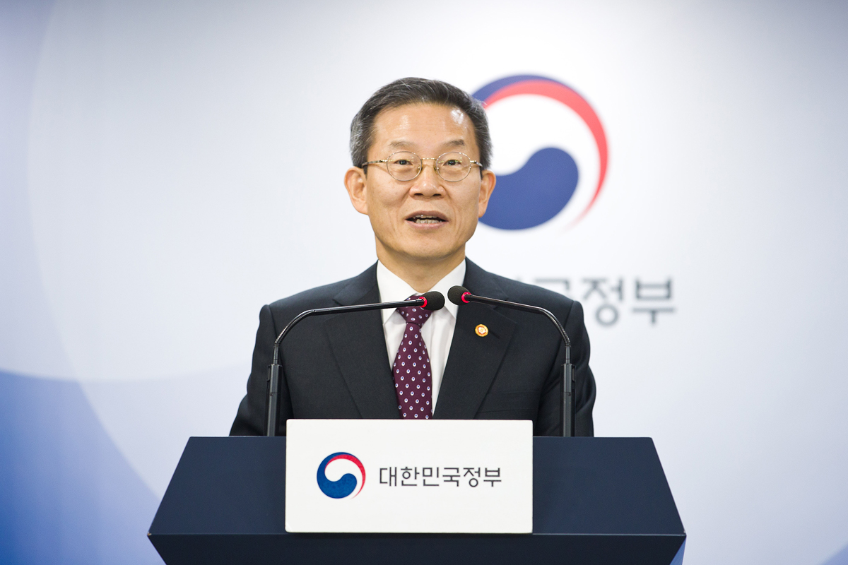 통신비 부담 완화 방안 발표