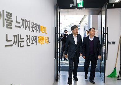 박윤규 제2차관, 통신요금 물가점검 현장방문