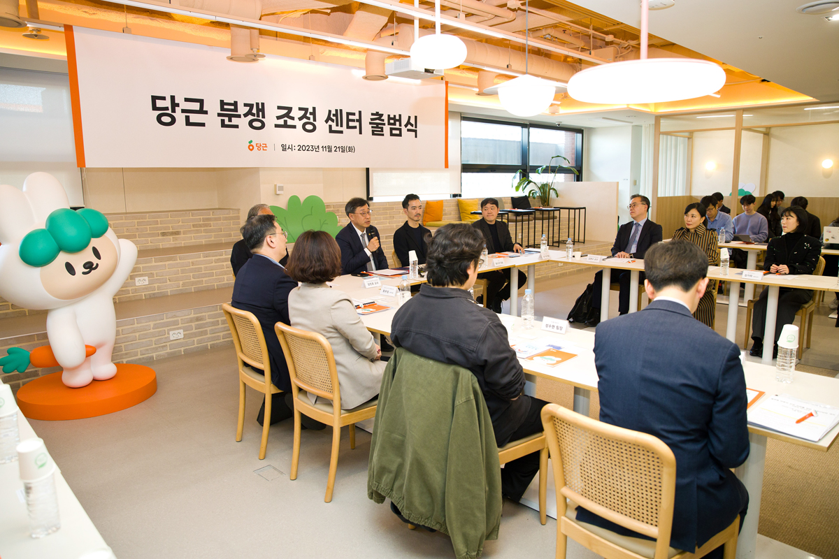 플랫폼 이용자 보호 강화를 위한 현장간담회