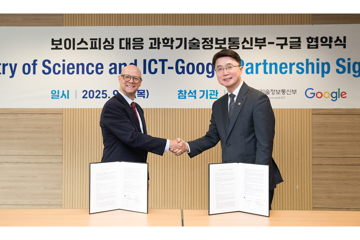 Second Vice Minister, MSIT-Google Agreement Ceremony 이미지