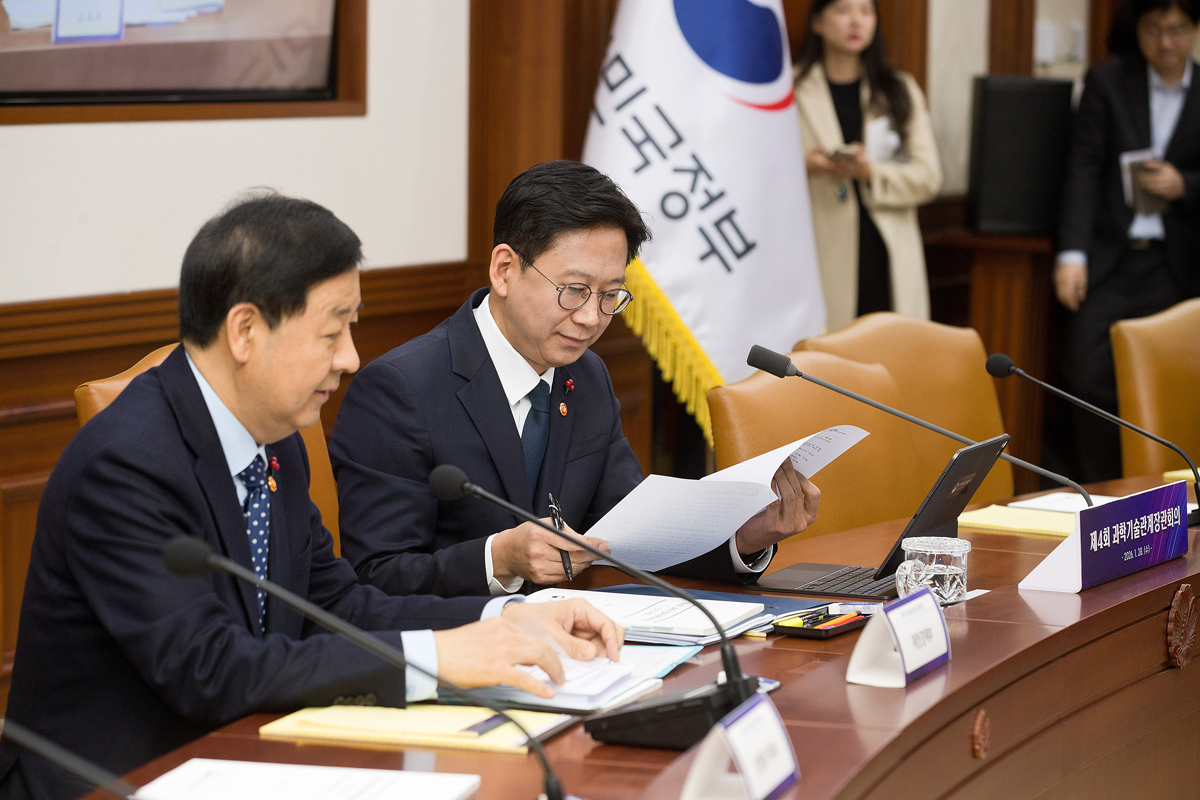 Minister Bae at the 4th S&T-Related Ministers' Meeting 이미지