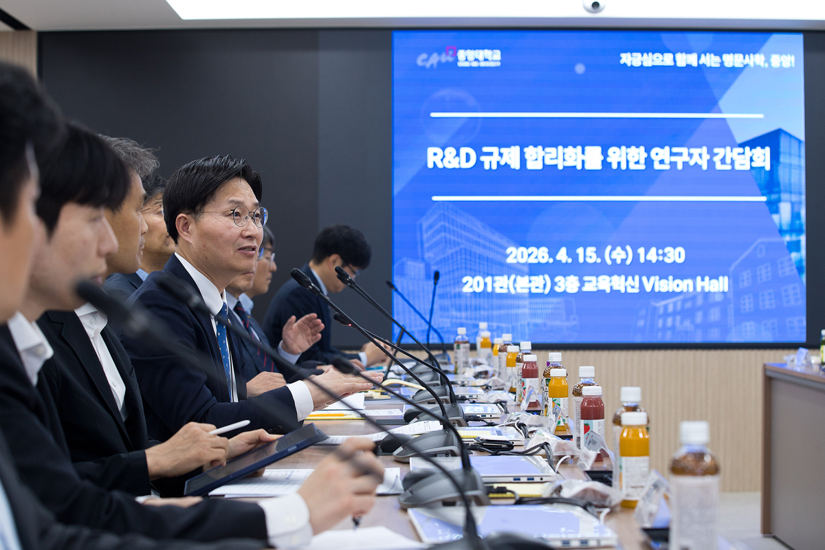 Vice Minister Koo at Meeting with Researcher Roundtable on R&D Regulatory Reform 이미지