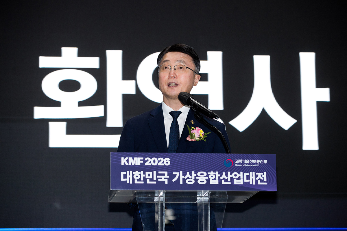 Vice Minister Ryu Attends Opening Ceremony of Korea Metaverse Festival 2026 이미지