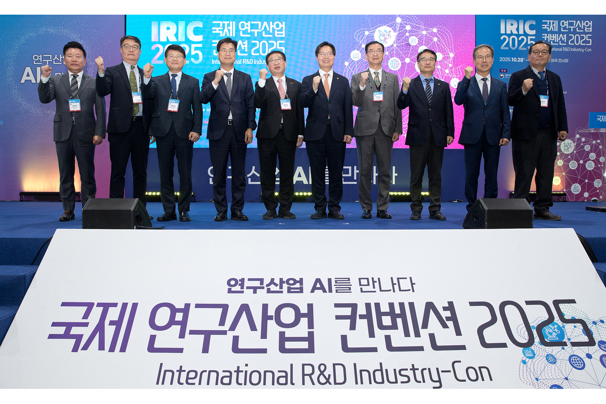 국제연구산업컨벤션 2025