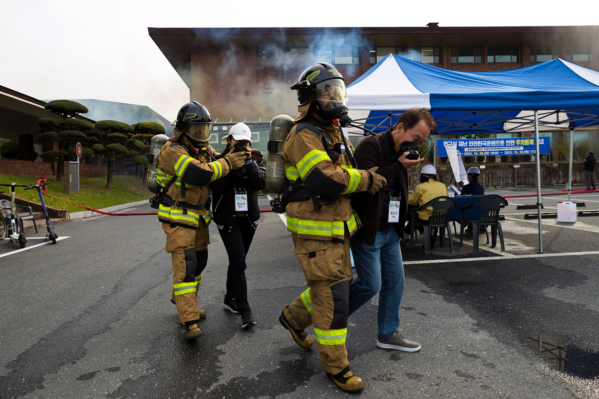 2025년 연구실 재난대응 안전한국훈련