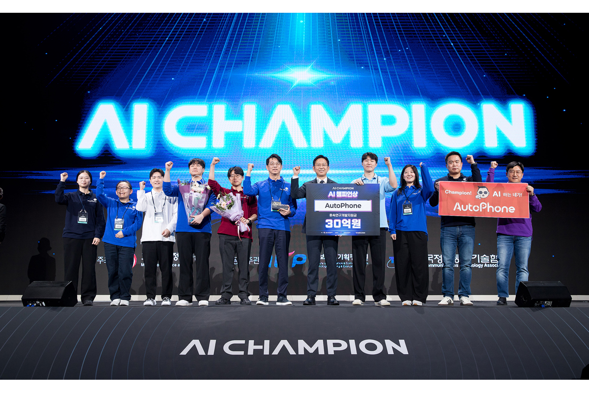 2025 AI 챔피언 대회 시상식