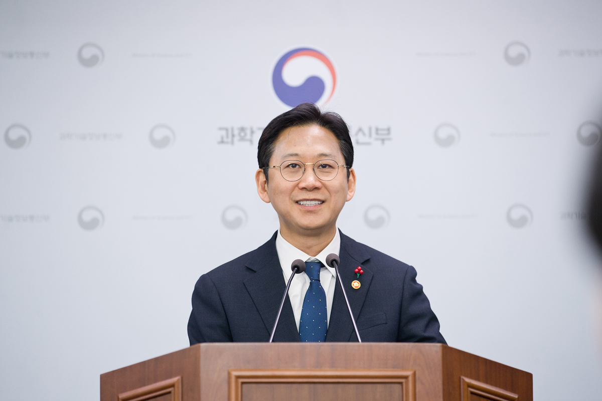 2026년도 과학기술정보통신부 업무계획 보고 관련 브리핑