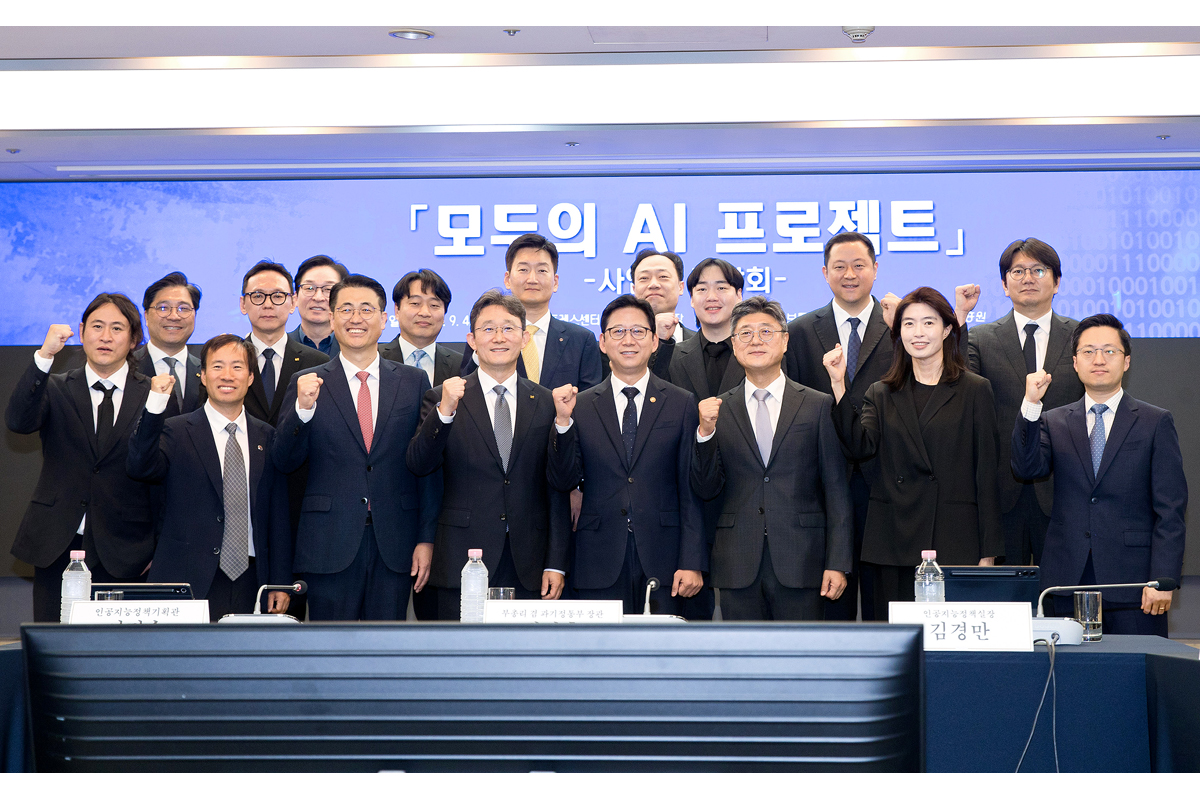 모두의 AI 프로젝트 사업자 간담회