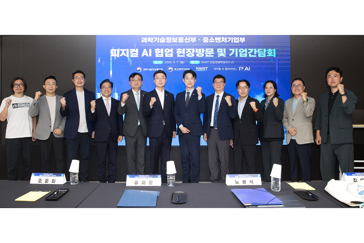 피지컬 AI 협업 현장방문